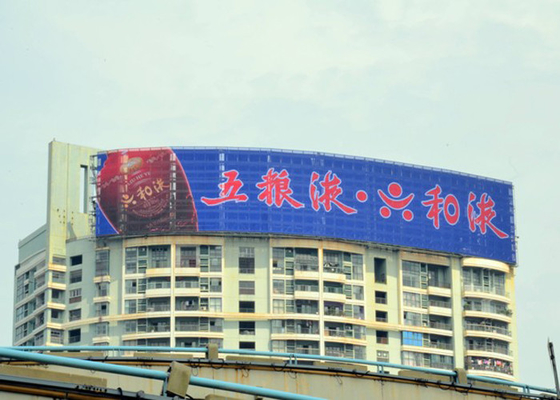 Chine Écran commercial de la publicité de l'intense luminosité LED pour de hauts bâtiments fournisseur